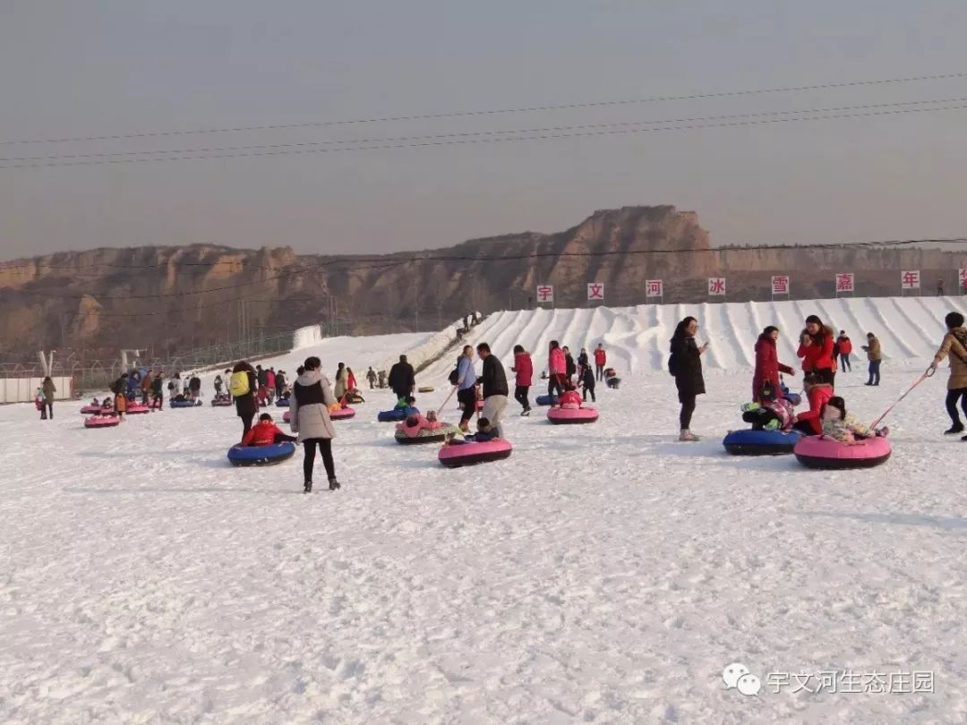 第十三届陶然亭冰雪嘉年华丨快乐冰雪季 乐享在陶然