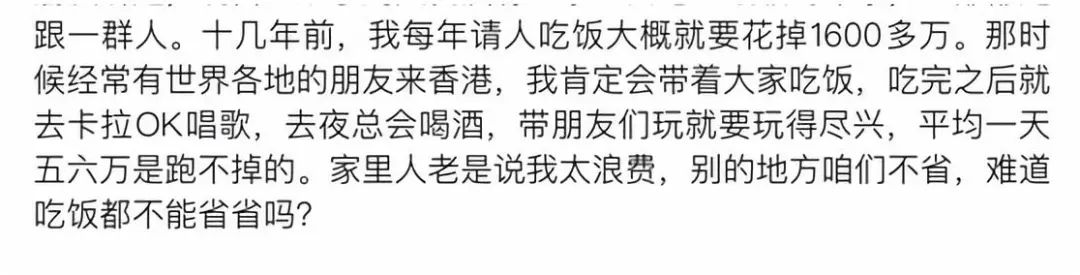 成龍出英文自傳自曝黑料，被外媒罵慘瞭……