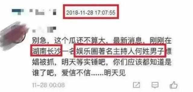 何姓的人口_中国姓氏排名出炉,北京人看你的姓排第几