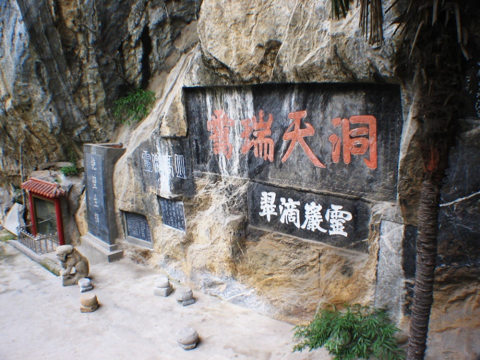 陜西有座1300年的古老寺廟，建在巖洞裡，杜甫蘇軾曾到此遊歷 旅行 第1張