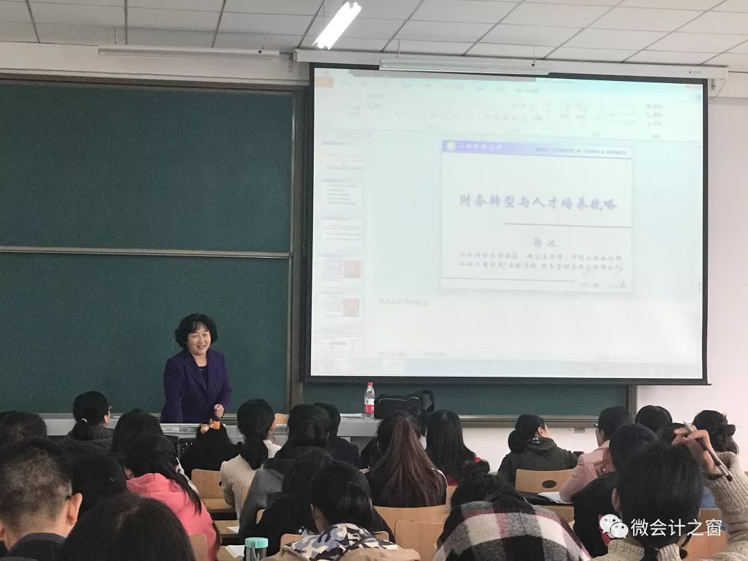 山西财经大学教授郭冰