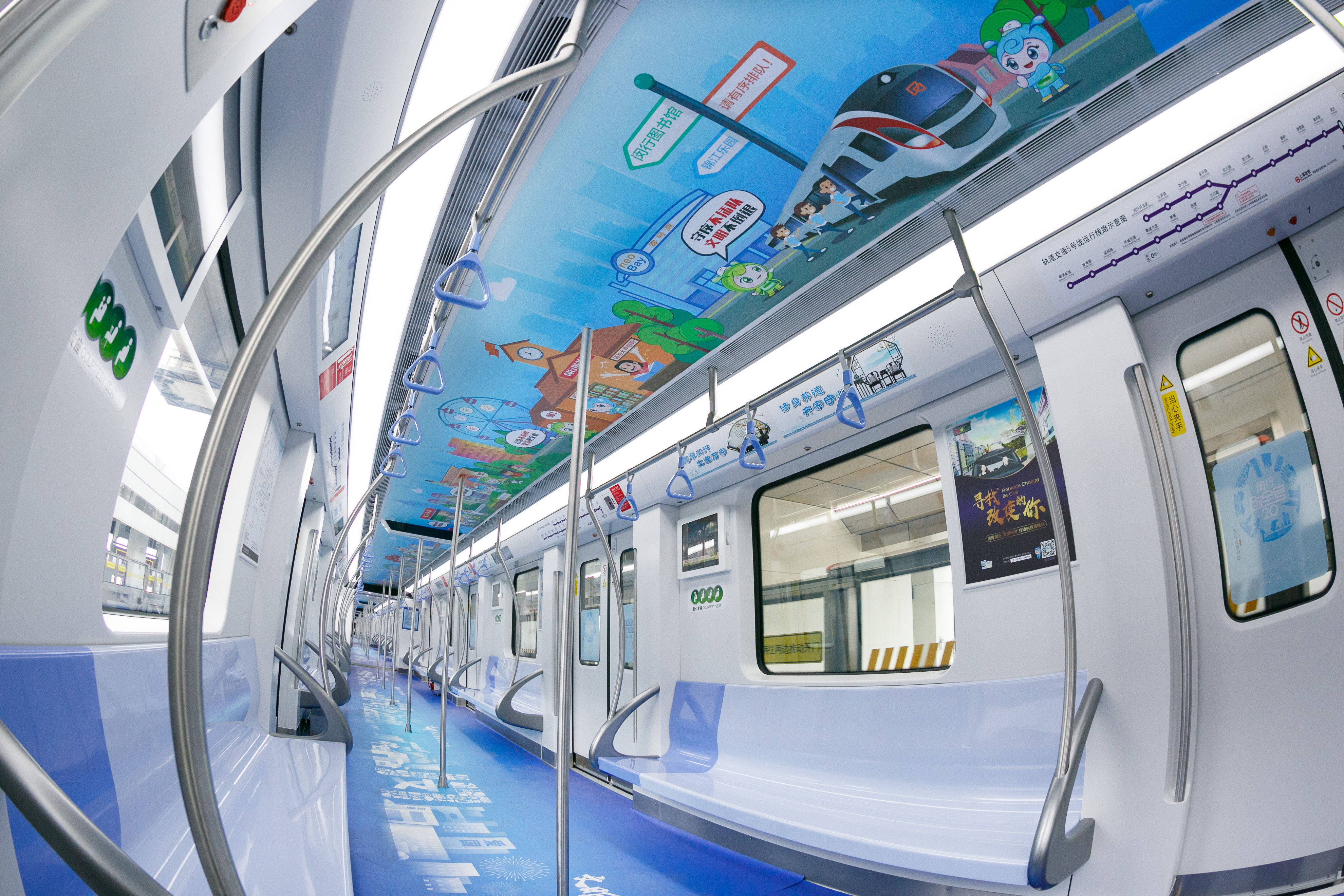 动起来的文明课堂:上海地铁5号线闵行文化 题列车接连上线