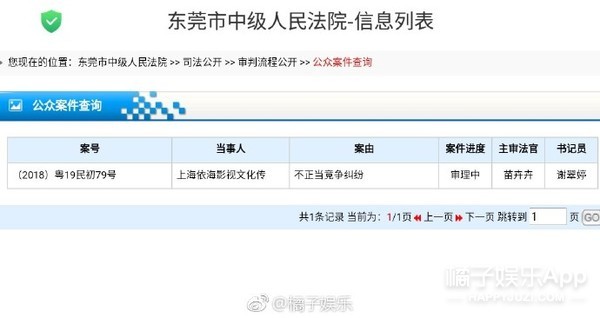 前公司向蔡徐坤索賠一千萬 naomi被曝割腕自殺 娛樂 第8張