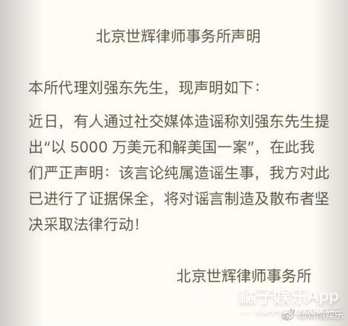 前公司向蔡徐坤索賠一千萬 naomi被曝割腕自殺 娛樂 第10張