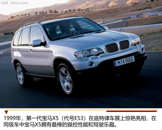 第一代宝马x5(代号e53)——1999年至2006年在当年,大多数suv车型更