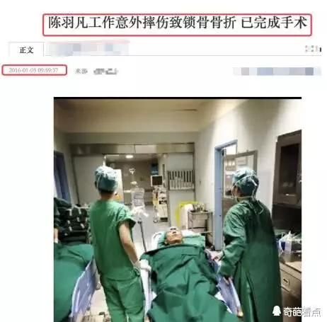 陳羽凡被曝毒癮發作欲自殺現場圖流出？細節揭真相 娛樂 第5張