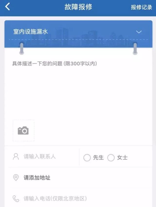 北京暖氣不熱怎么辦,北京市供暖不熱,北京供暖熱線