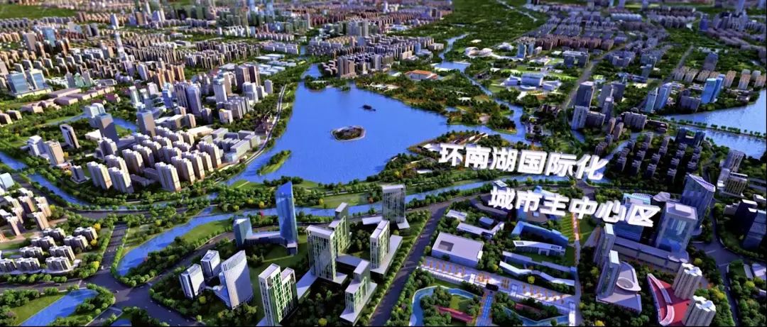 核",湘家荡区域和南湖新区为"两翼"的嘉兴东部新城以及都市经济产业园