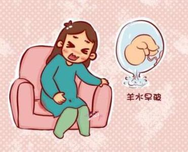 羊水栓塞-產婦的噩夢，這3種羊水異常引起的症狀，孕媽要明白！ 親子 第3張