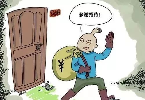 闲杂人口_警告闲杂人等的图片(3)