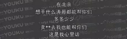 魏大勛、王源被逼到翻欄桿，明星和狗仔還有哪些恩怨情仇？ 娛樂 第19張