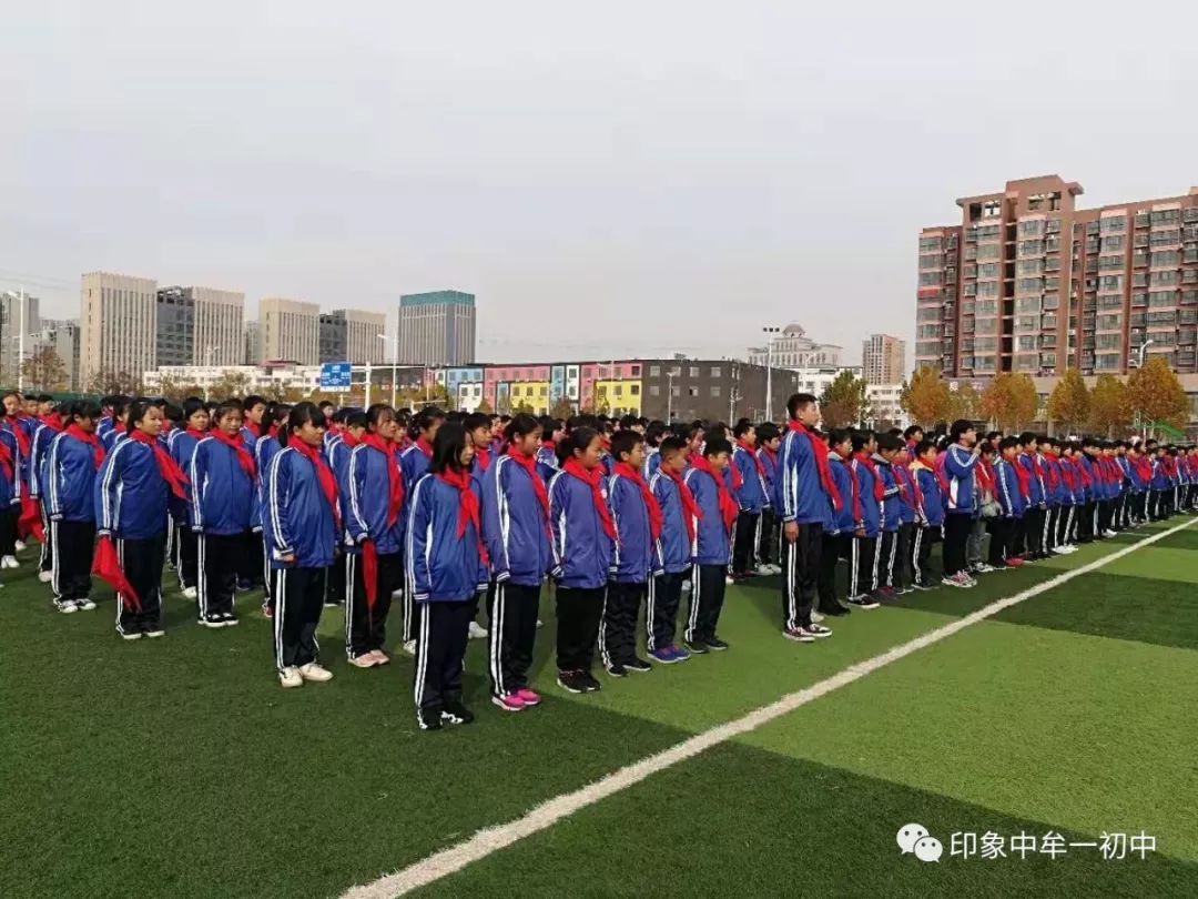 中牟县第一初级中学举行七年级少先队建队仪式