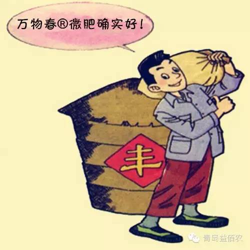 什么贱什么农的成语_成语故事简笔画(3)