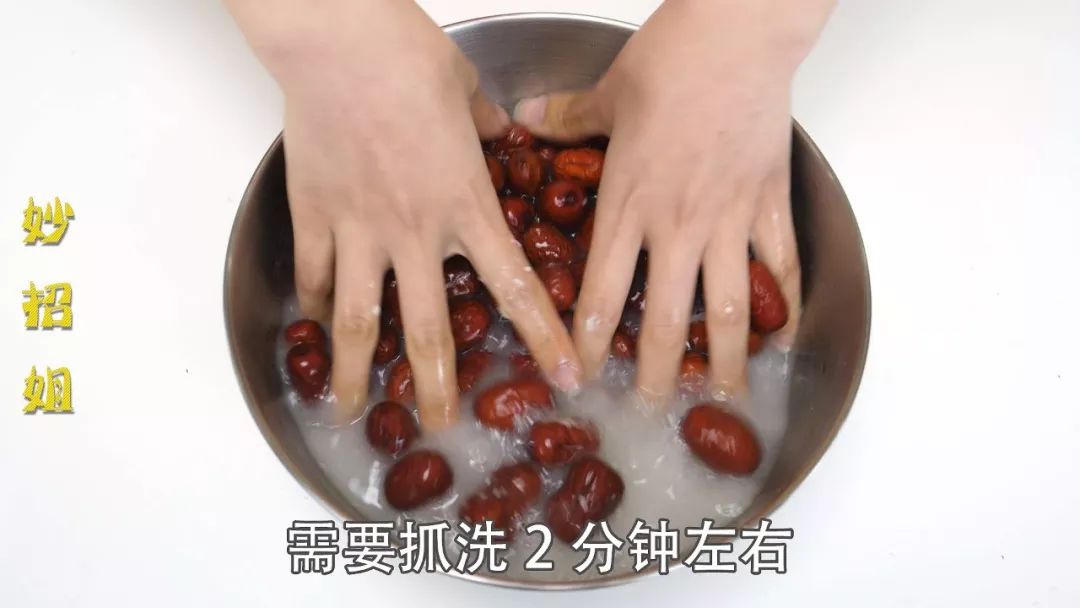 红枣最正确的清洗方法直接吃非常脏这样洗吃的干净还放心