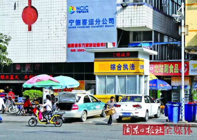 宁德汽车北站黑车,的士揽客乱象 拉低城市"颜值"|争创