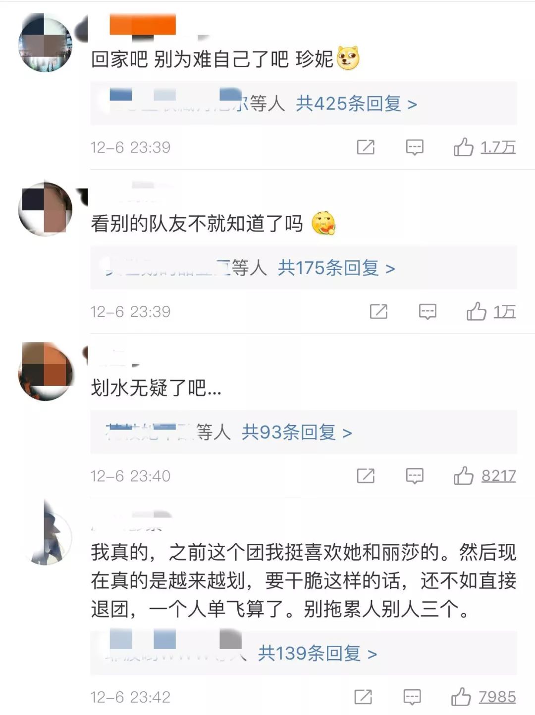 跳舞劃水被嘲「人間皮劃艇」！這次YG親閨女被diss的冤枉嗎？ 娛樂 第8張