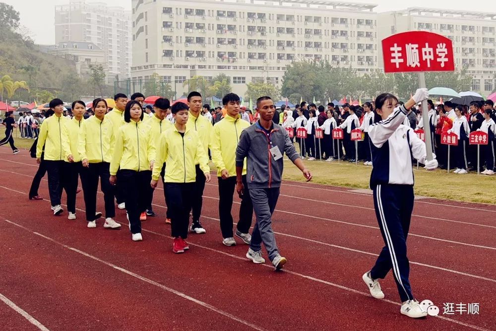 震撼丰顺中学今天聚集了48间学校的学生