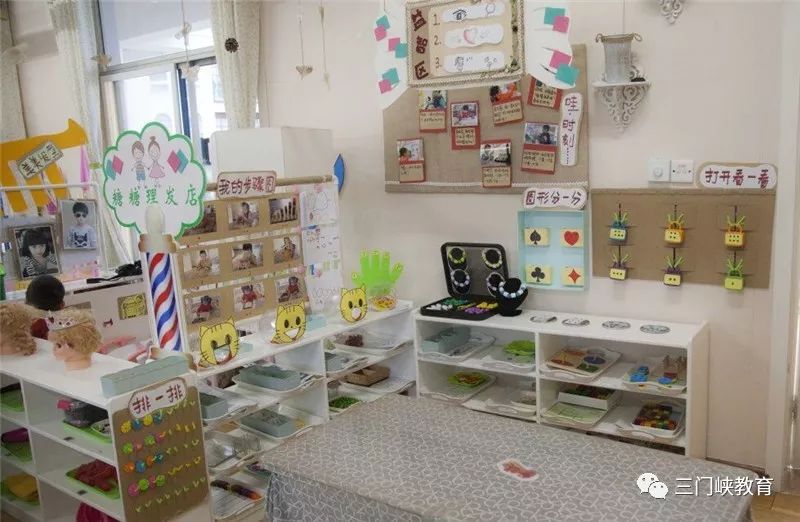 市实验幼儿园:开展幼儿数学区角创设展评活动