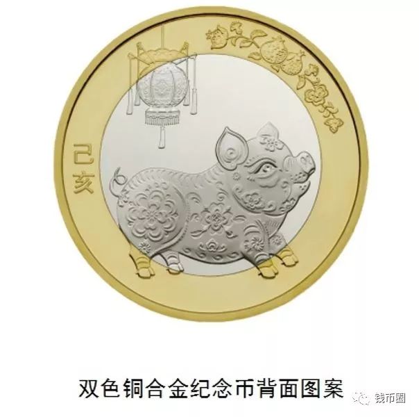 纪念币预约下一站:生肖猪年纪念币发行2.5亿枚!12月21