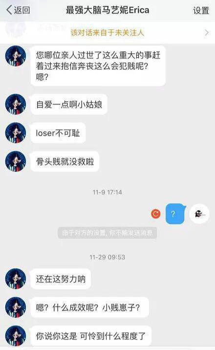 清華學霸情侶被爆私生活混亂：只學習好，會有多可怕？ 親子 第6張