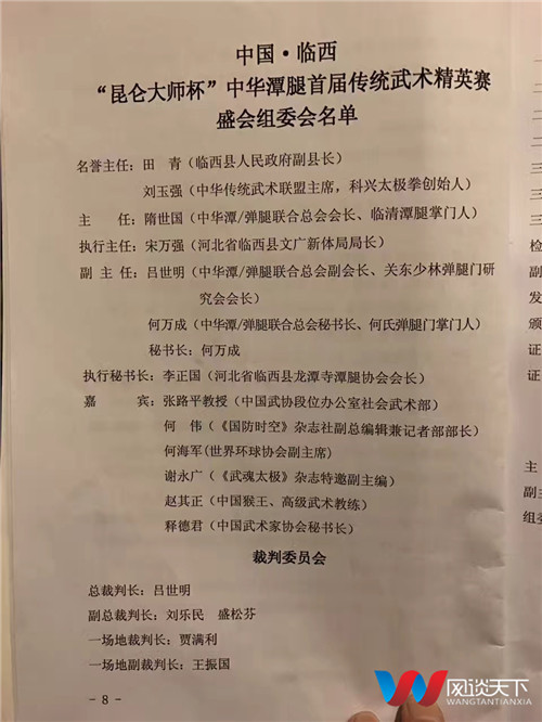 各省何氏人口_何氏微信头像(3)