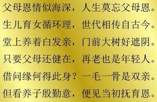 儿行千里的简谱_儿行千里简谱f调(3)