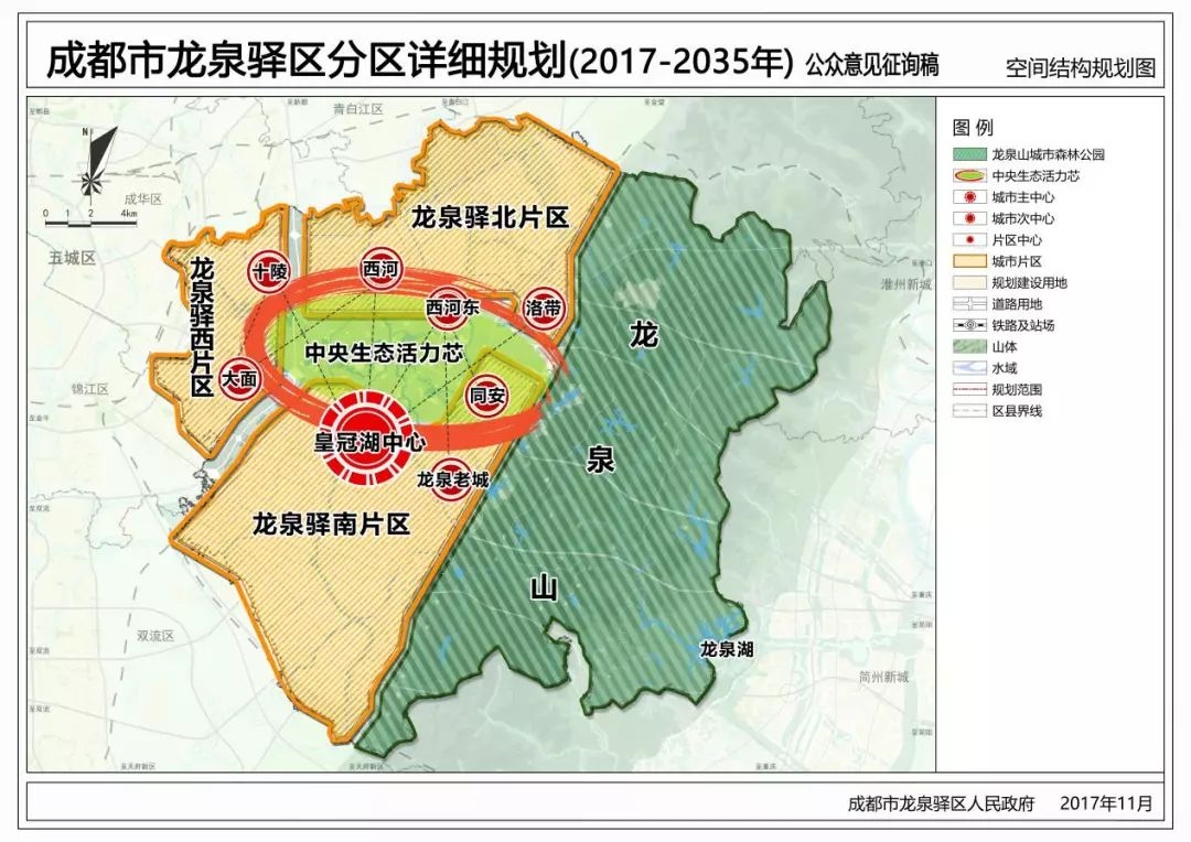 2021年四川区县gdp(2)