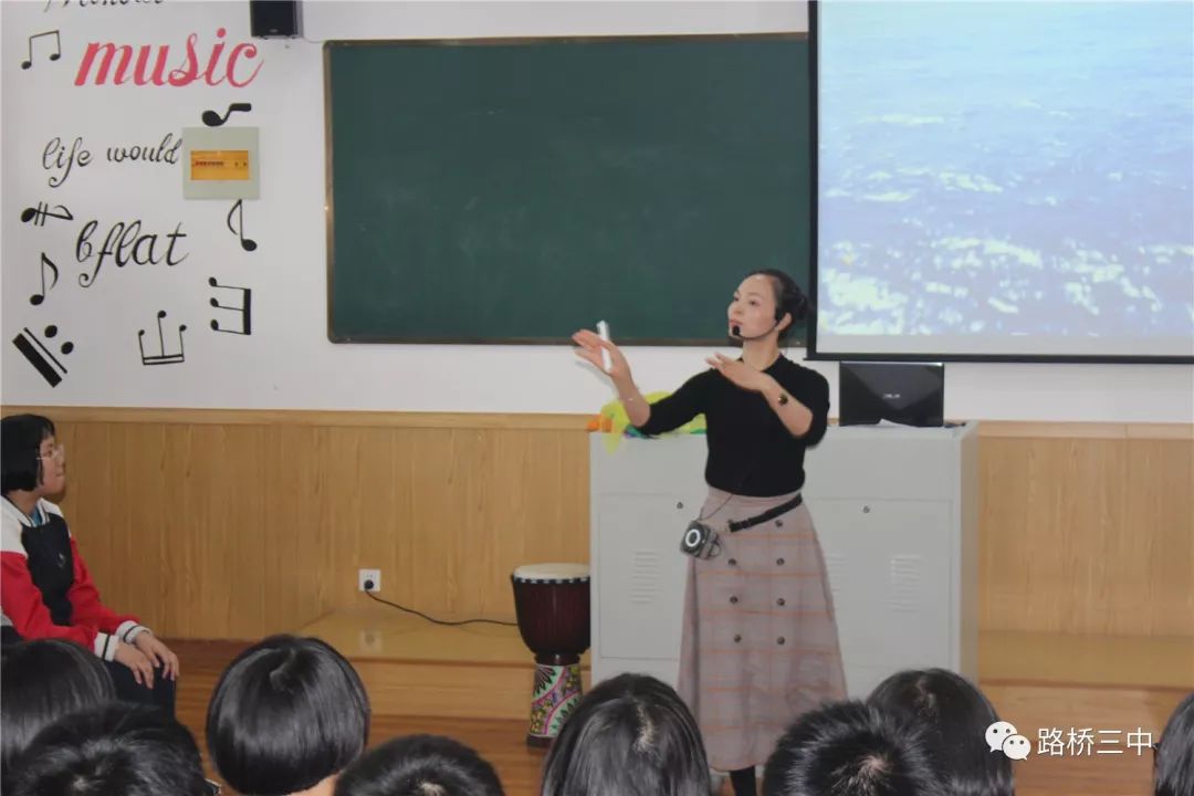 三尺讲台展风采教学砥砺露锋芒路桥三中举行第十届蓝