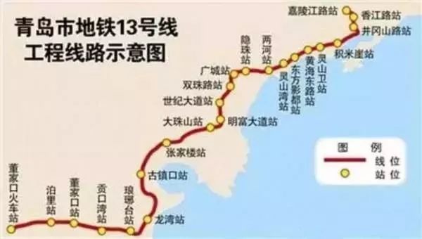 青岛地铁13号线结束试运行啦开通在即一起围观内景图