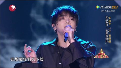 易燃易爆炸华晨宇简谱_华晨宇 易燃易爆炸 钢琴谱 ??????