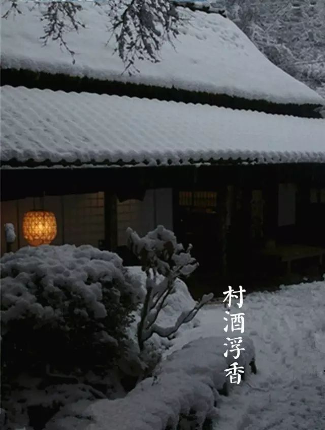 晚来天欲雪,能饮一杯无_大雪