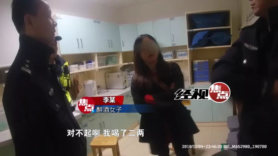 女子酒后表白"喜欢"交警,妨碍公务被拘