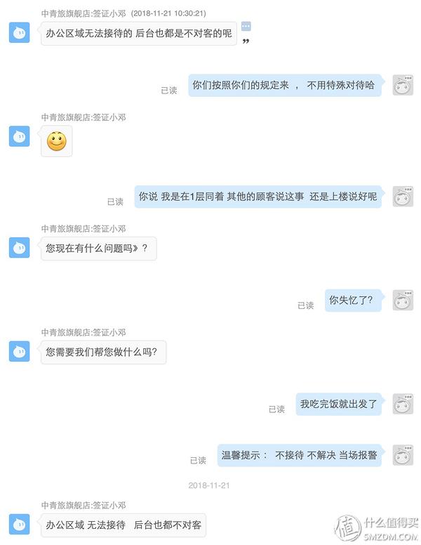 人口普查没报上名_人口普查(3)