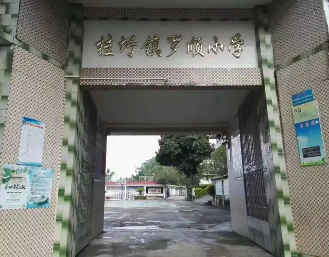 遇见别样青春访山区计划韩师学子