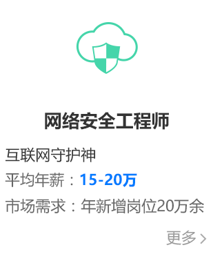 it名企招聘_达内 名企有约 企业招聘火爆 学员受争抢平均8K薪资惹人羡慕(3)