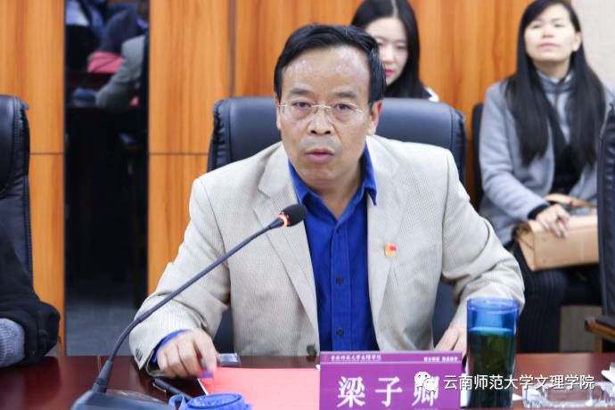 学院党委书记,督导专员梁子卿教授,代院长李艳副教授