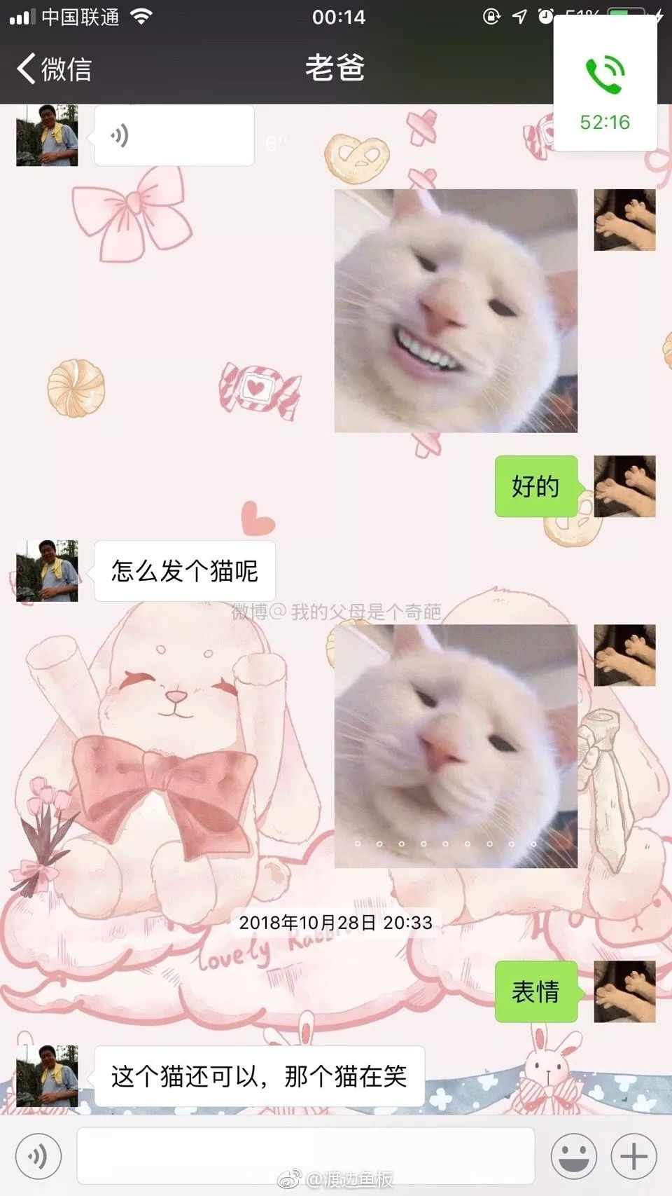 2个人一个捂着眼睛猜成语_看图猜成语(2)