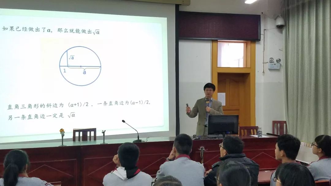 南方科技大学讲席教授李才恒莅临宣威一中作专题讲座