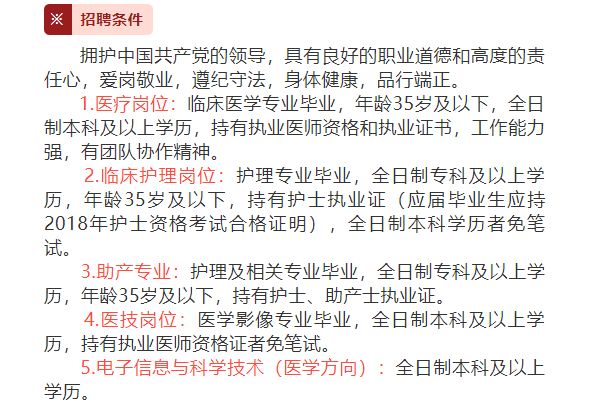 西吉招聘_一大波好工作来袭,西吉这个专场招聘会不容错过(3)