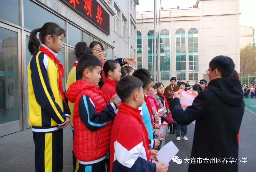 书写近几年春华小学小学开展"练字炼心,立字立人"写字进课堂活动.