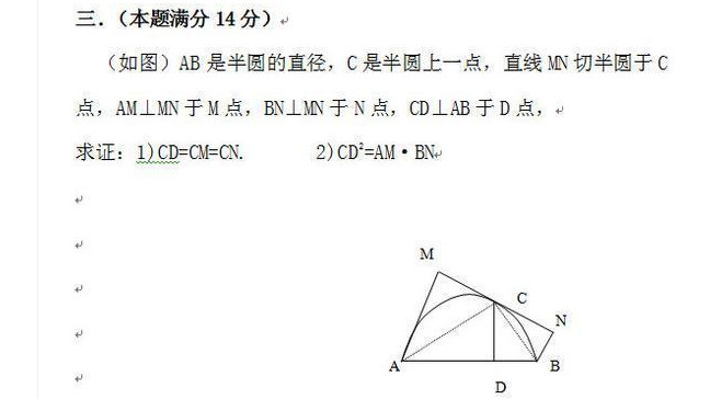 1978年的高考数学题，考62分啥水平？网友：真正的大学生