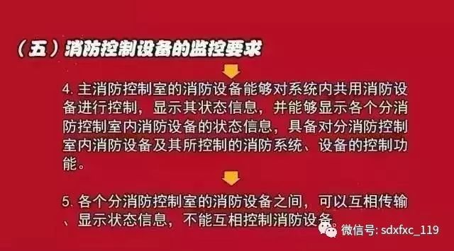 消控员招聘_上海大宁久光中心 区体育局下属事业单位招人啦