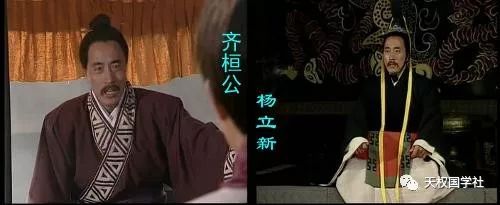 齐桓公和管仲的无间道（五千年的点滴）