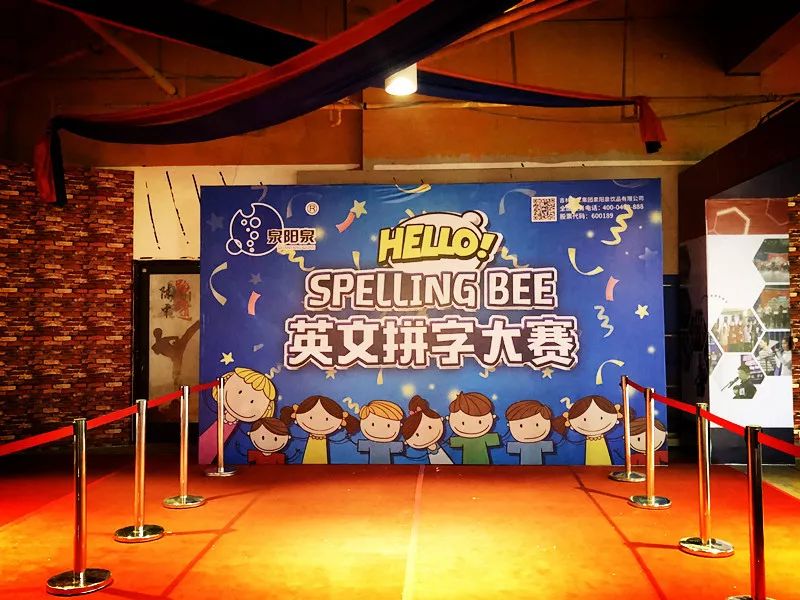 50 长春市中东七彩城 ▲戳图片,了解比赛半决赛详细内容 spelling bee