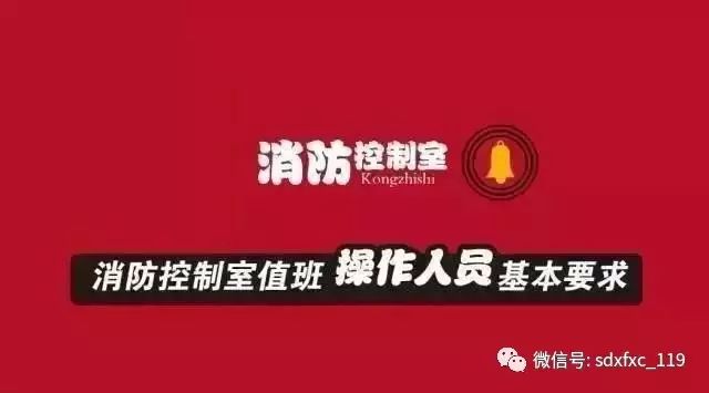 消控员招聘_上海大宁久光中心 区体育局下属事业单位招人啦(2)