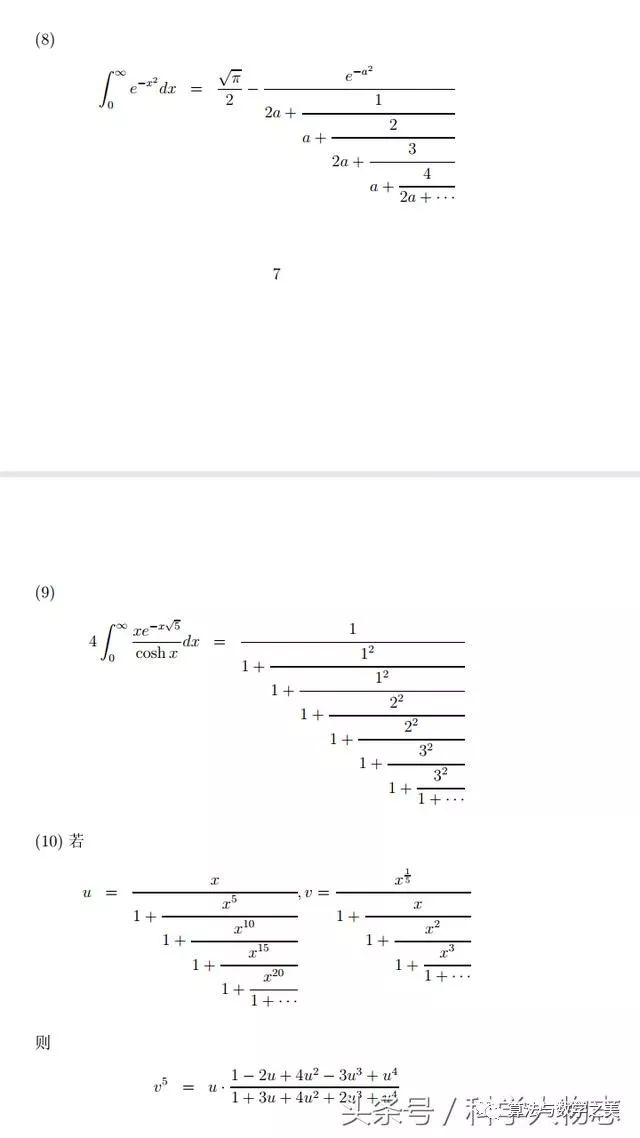 拉马努金的那些壮观的公式,都是怎么发现的?