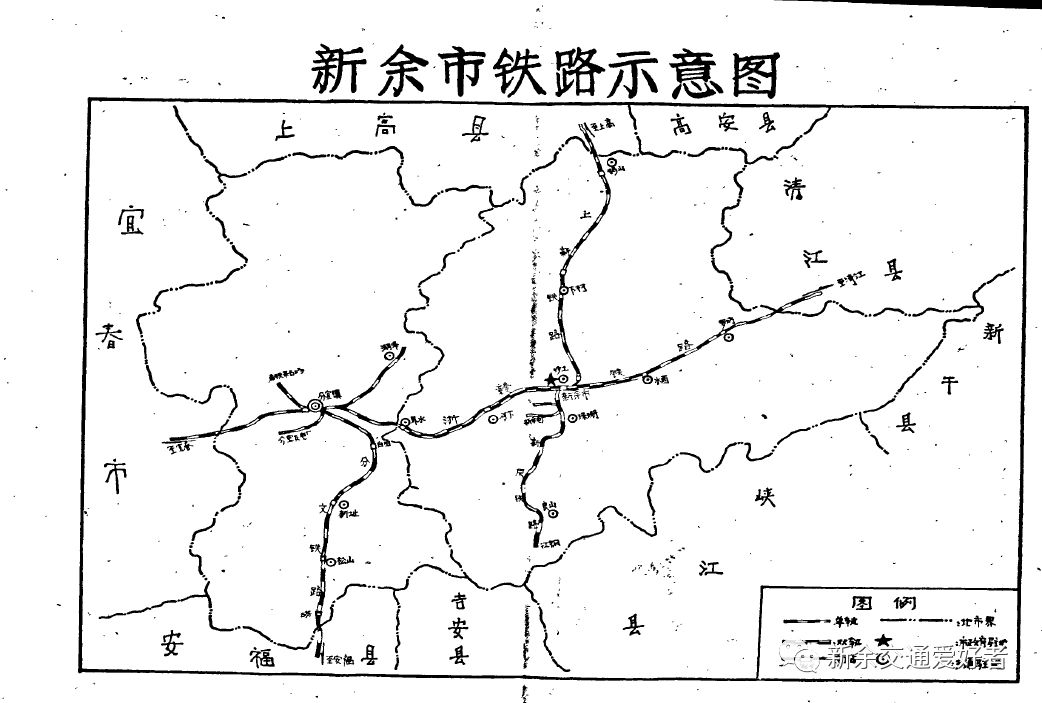 这张1985年的地图告诉我们,当时新余仅有浙赣铁路一条国家铁路,其余上