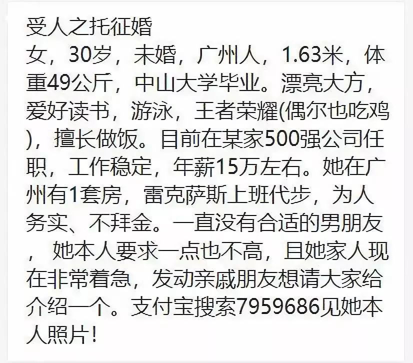 为了赚红包,支付宝把网友都逼成了文案!