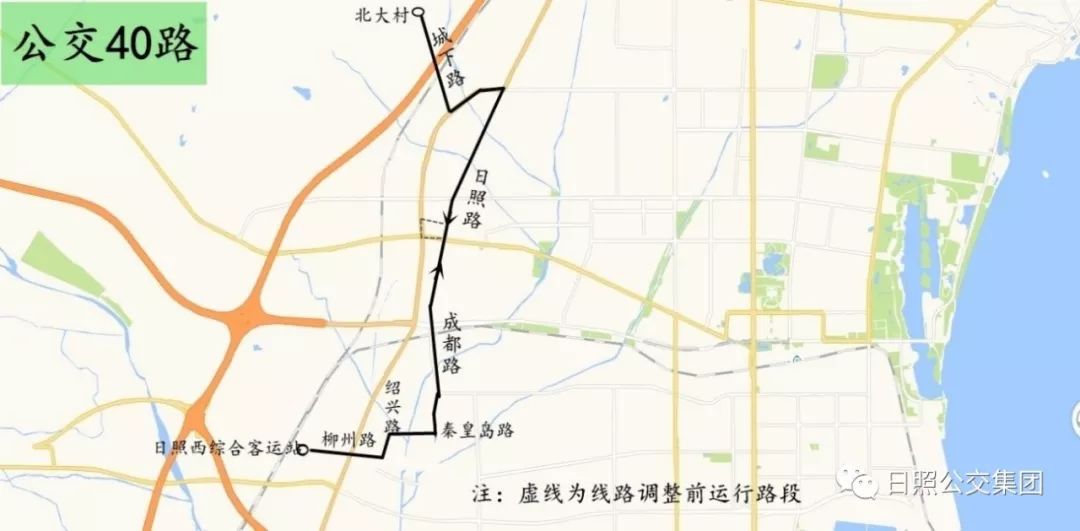 日照西综合客运站的公交线路,大连花园小区的乘客可乘公交29路在天津