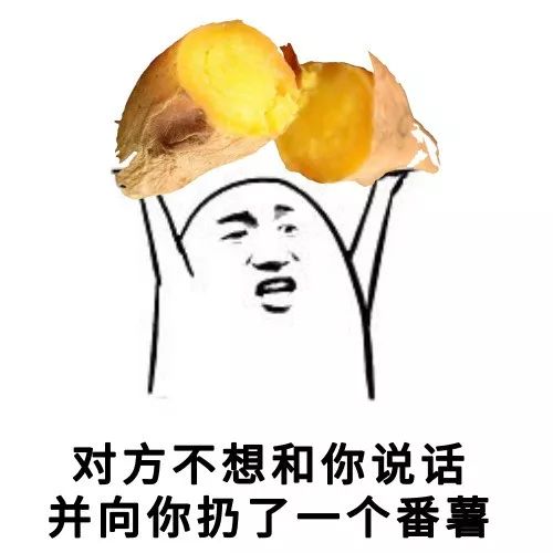 成条番薯甘